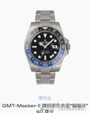 知识 您应该了解的所有瑞士手表品牌K8凯发天生赢家瑞士手表品牌的基本