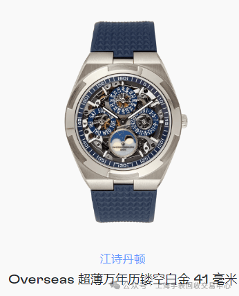知识 您应该了解的所有瑞士手表品牌K8凯发天生赢家瑞士手表品牌的基本(图30)