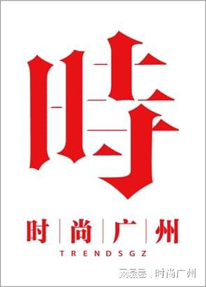 虹腕表的光影魔法｜ 奢华奢侈媒体K8凯发奢侈品媒体｜罗杰杜彼：霓