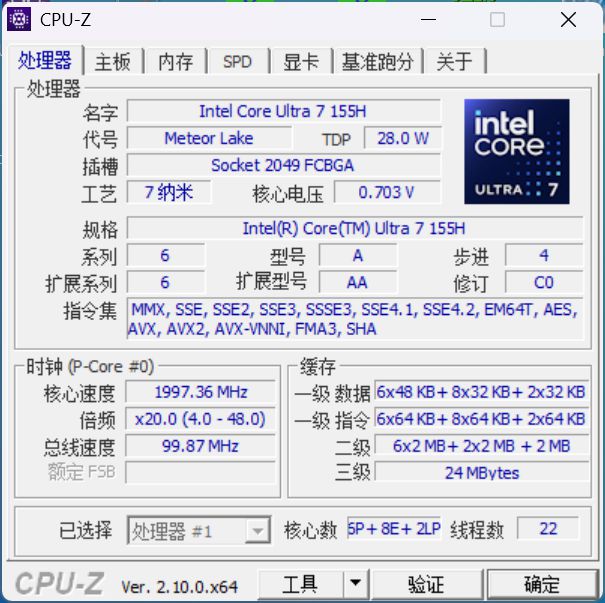 需求 惠普战99 AI商务超能本评测K8凯发天生赢家满足AI时代高效办公(图7)
