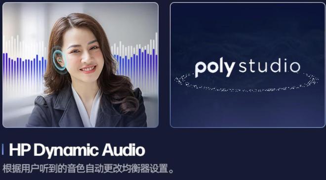 需求 惠普战99 AI商务超能本评测K8凯发天生赢家满足AI时代高效办公(图9)