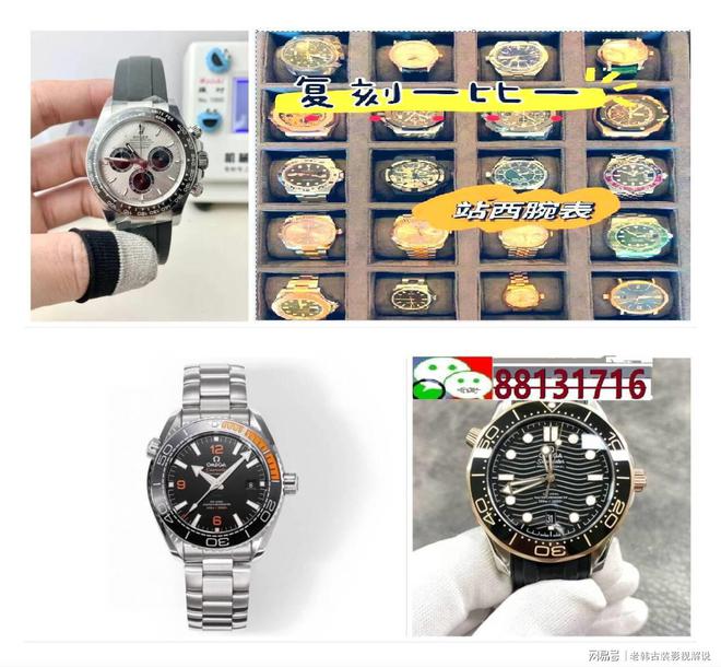 械名表品牌排行榜前十名AG凯发成为马竞合作机