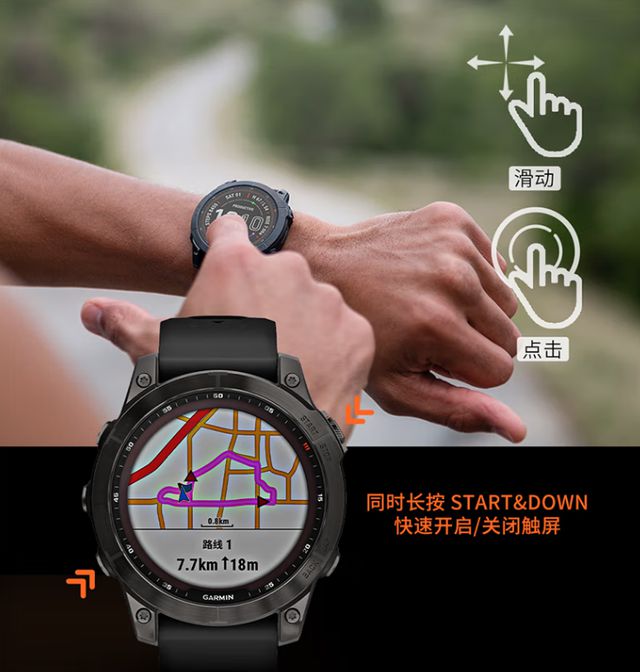 飞耐时Fenix7户外运动腕表2822元凯发K8国际版38焕新优惠Garmin(图3)