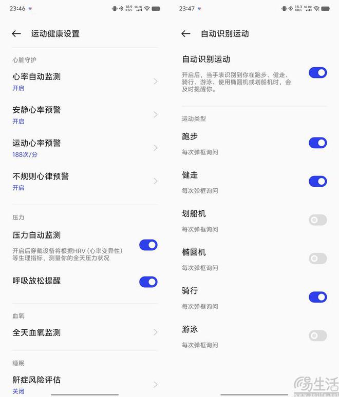 模式是否又是没用的数字营销凯发k8登录智能手表的运动(图6)