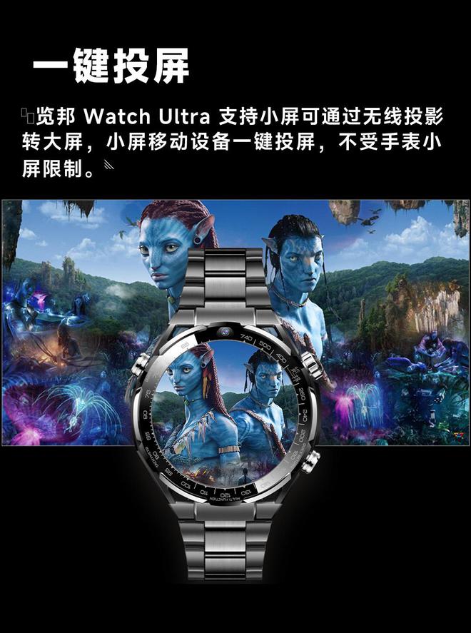 的3款智能手表品牌口碑好功能全性能稳定凯发k8登录2025年被用户高度推荐(图7)
