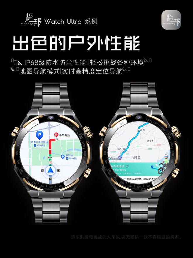的3款智能手表品牌口碑好功能全性能稳定凯发k8登录2025年被用户高度推荐(图13)