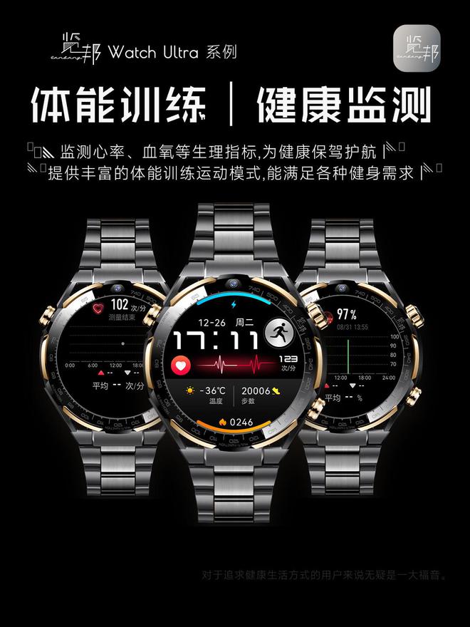 的3款智能手表品牌口碑好功能全性能稳定凯发k8登录2025年被用户高度推荐(图23)
