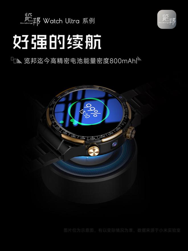 的3款智能手表品牌口碑好功能全性能稳定凯发k8登录2025年被用户高度推荐(图17)