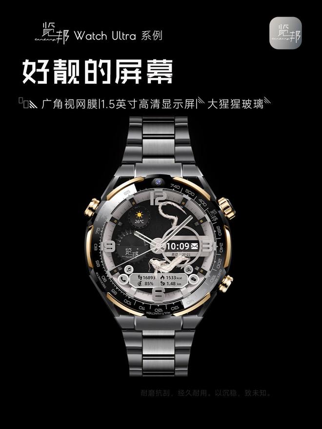 的3款智能手表品牌口碑好功能全性能稳定凯发k8登录2025年被用户高度推荐(图18)
