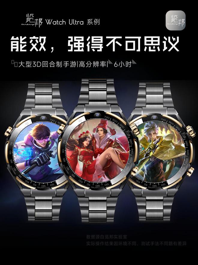 的3款智能手表品牌口碑好功能全性能稳定凯发k8登录2025年被用户高度推荐(图21)