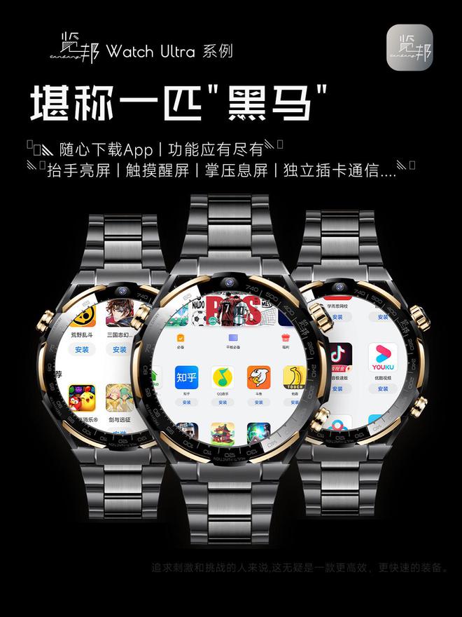 的3款智能手表品牌口碑好功能全性能稳定凯发k8登录2025年被用户高度推荐(图22)