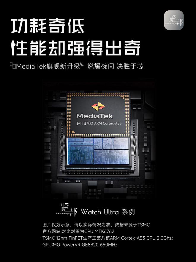的3款智能手表品牌口碑好功能全性能稳定凯发k8登录2025年被用户高度推荐(图28)