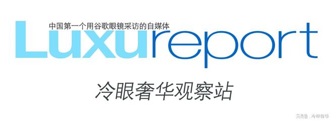 苏蒂原创浪漫臻献奢华奢侈媒体K8凯发登录奢侈品媒体格拉(图4)
