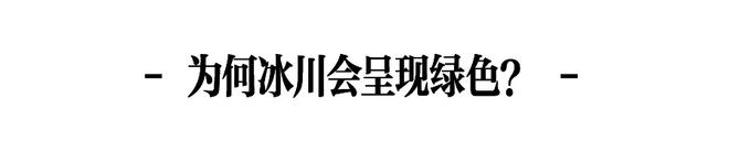 表圈竟然也这么绿！一片绿绿绿绿绿~(图16)