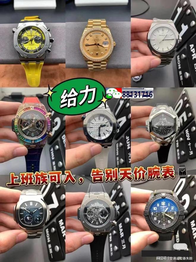 士手表款式前十名2025年必入男