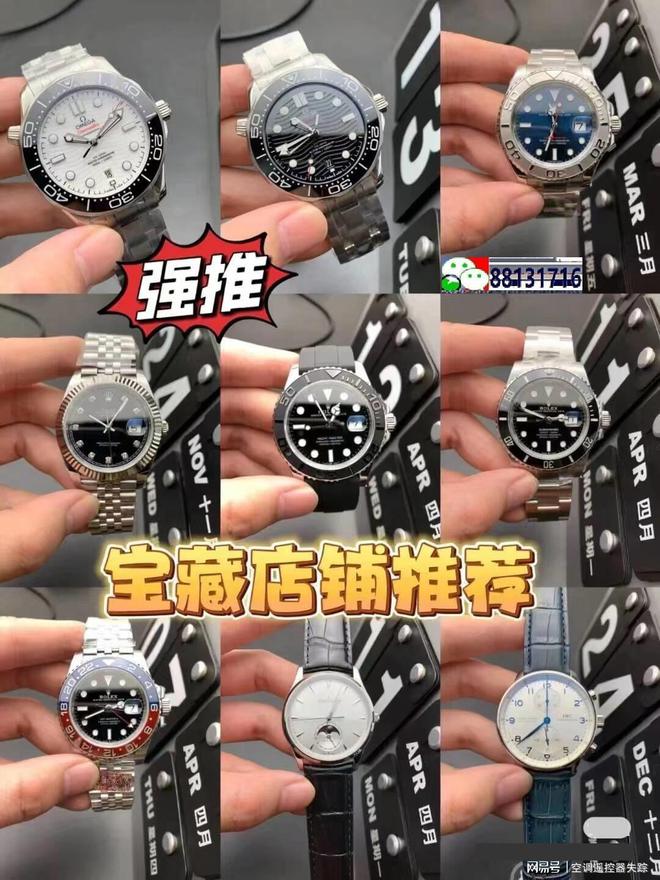 士手表款式前十名2025年必入男(图2)
