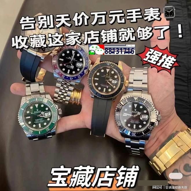 榜快来了解一下今年男表排行