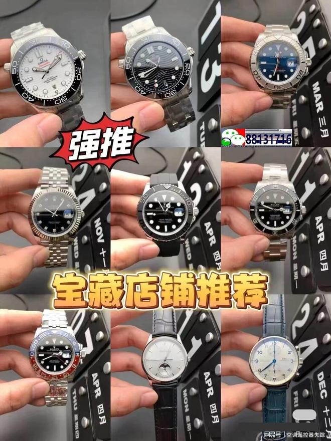 年度TOP10推荐热门男士手表品牌(图2)