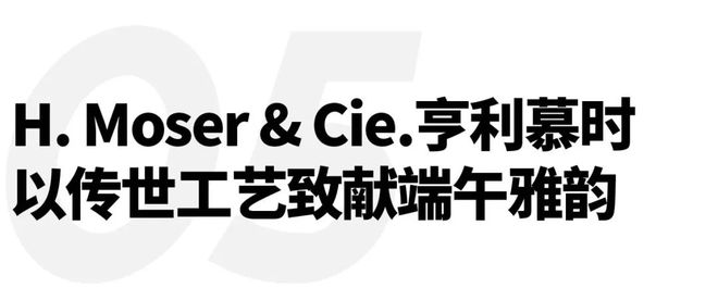 速滑世界冠军林孝埈成为品牌大使｜直男Daily吉利五大设计中心赋能银河M9；宇舶表宣布短道(图2)