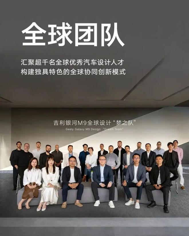 速滑世界冠军林孝埈成为品牌大使｜直男Daily吉利五大设计中心赋能银河M9；宇舶表宣布短道(图6)