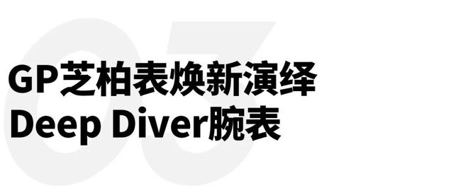 速滑世界冠军林孝埈成为品牌大使｜直男Daily吉利五大设计中心赋能银河M9；宇舶表宣布短道(图21)