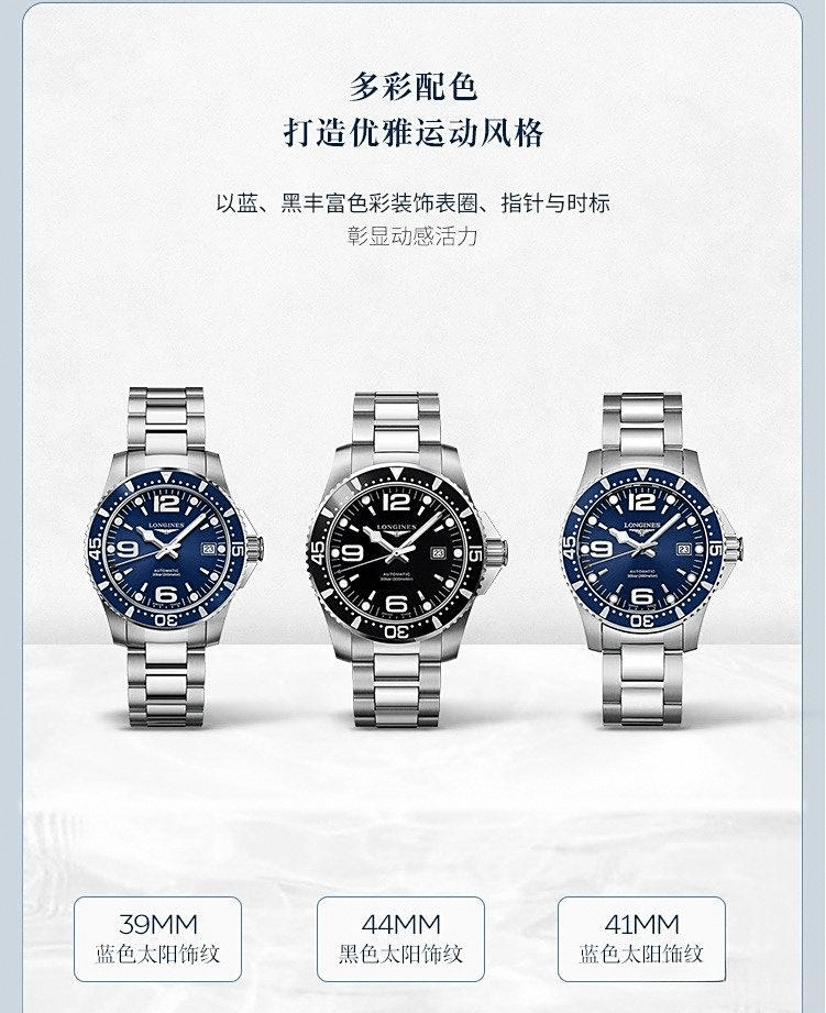 经典与现代的完美结合瑞士手表品牌推荐：(图4)