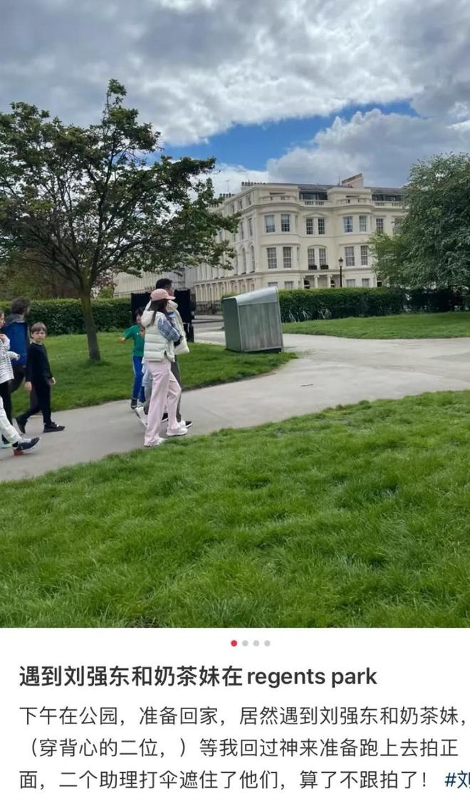 蛋糕是绿色的她在伦敦的豪宅曝光章泽天素颜庆祝32岁生日生日(图7) 蛋糕是绿色的她在伦敦的豪宅曝光章泽天素颜庆祝32岁生日生日(图7)